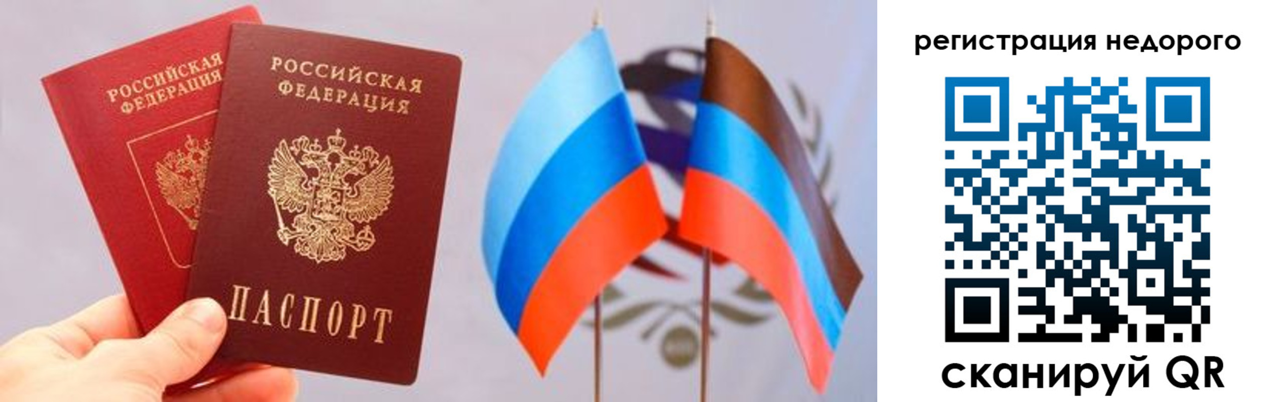 прописка для школы в Белёве