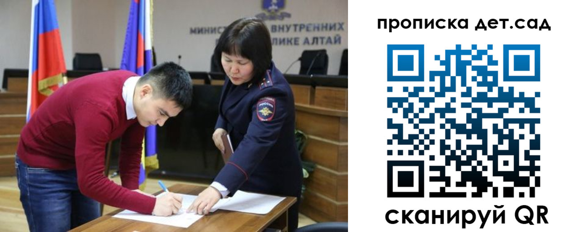 временная регистрация в Белёве