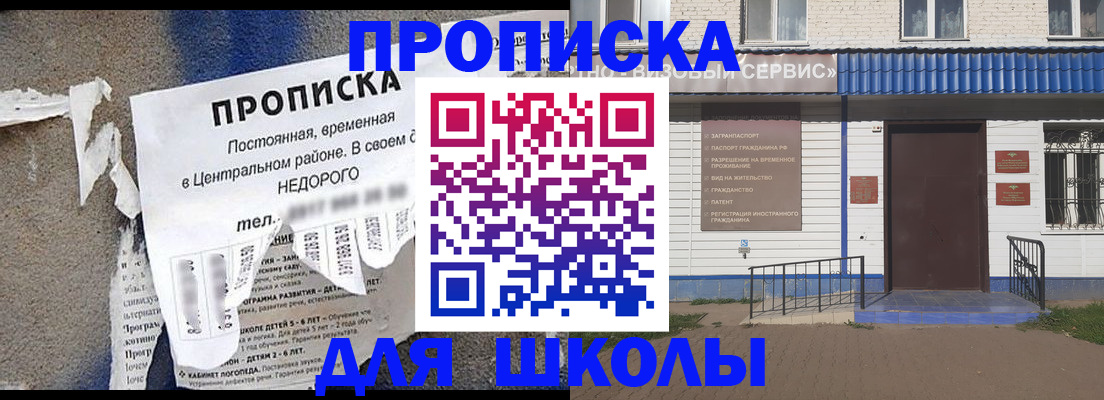 временная регистрация поиск в Белёве