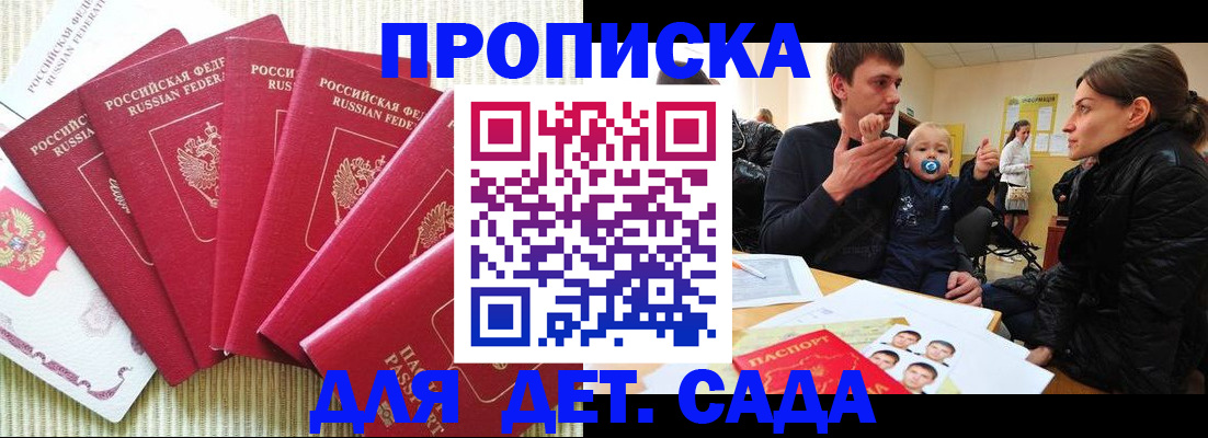 найти адрес прописки в Белёве
